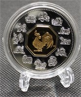 2005 Canada $15 Year Of The Rooster 925 Silver
