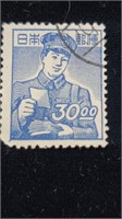 Japan #520 Asia Stamp