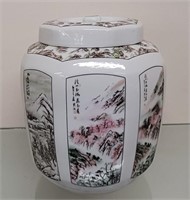 Hunnio Jin China Signed Panel Ginger Jar 9 Inches