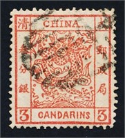 CHINA #2 USED FINE-VF