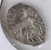 1629-1675 Russian Alexei Silver Kopeck Coin