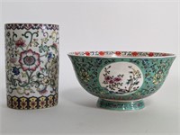 Antique Chinese Porcelain Brush Pot & Bowl