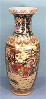 27" Royal Satsuma Floor Vase