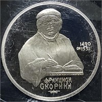 1990 Soviet Russia Proof Ruble
