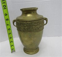 Antique Brass/Bronze Oriental Vase