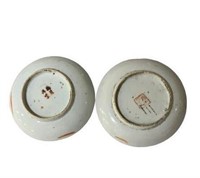 set of 2 vintage chinese floral porcelain plates,
