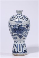 Chinese Blue and White Porcelain Vase w Mark