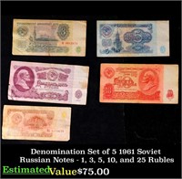 Denomination Set of 5 1961 Soviet Russian Notes -