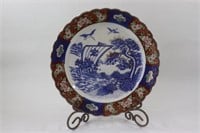 Indonesian Large 16" Display Plate