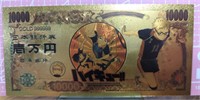 Haikyuu! 24K gold-plated anime banknote