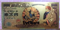 Haikyuu! 24K gold-plated anime banknote