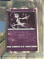 Pokemon Mewtwo 35/068 Incandescent Arcana