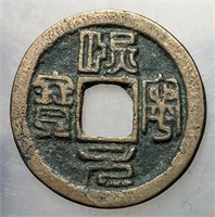 1068-1085 Northern Song Xining Yuanbao H 16.170