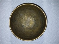 Single Brass Bowl - Asian Motif with Animals - 5"R