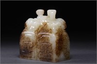 Chinese Jade Carved Double Chilong Seal