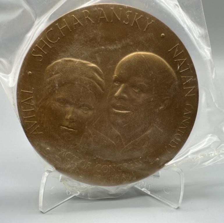 US Mint Avital & Natan Shcharansky Medal