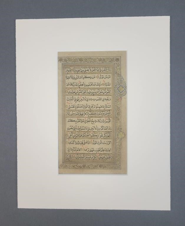 Illuminated Qur'an Leaf.