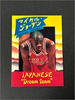 1991 Kalifornia Kidz Michael Jordan Dream Team
