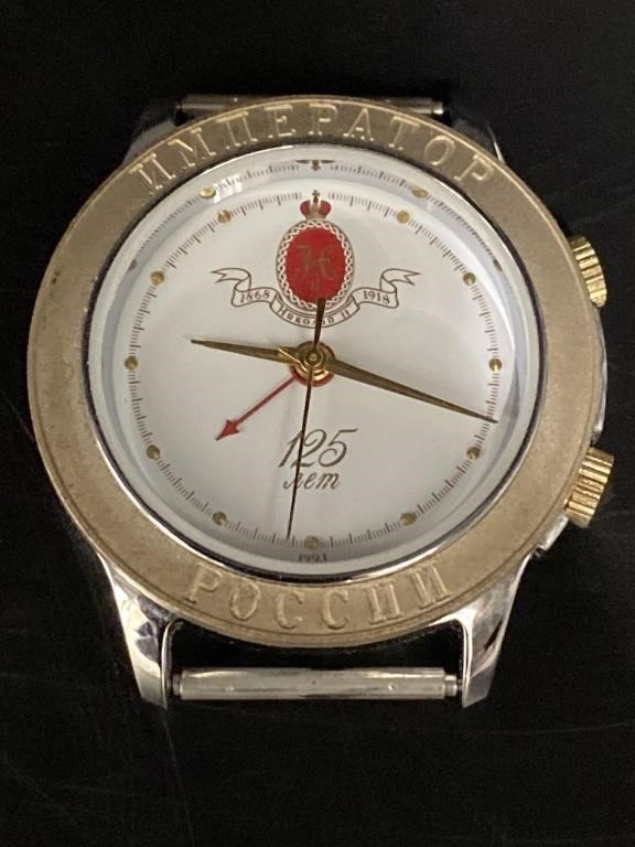 POLJOT ALARM WATCH IMPERATOR