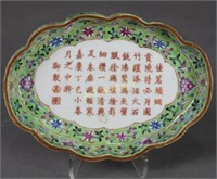 Chinese "Tea-Poem" Tray