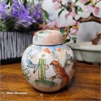 Vintage Japanese Hand Painted Ginger Jar With Lid
