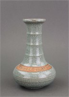 Chinese Geyao Style PorcelainVase Zhang Jia Yao Mk