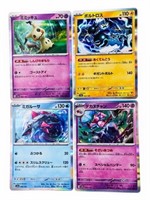 Lot of 4 Pokemon Japansese Shiny Treasure EX Holo