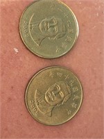 2002 & 2005 Taiwan 50 dollar coins