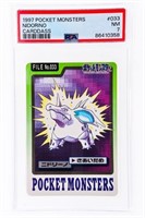 1997 POCKET MONSTERS  NIDORINO CARDASS #033 NM7 PS