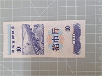 Foreign banknote