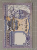 Foreign banknote