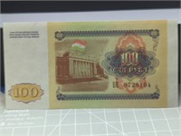 Foreign banknote