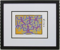 GROWING GICLEE BY KEITH HARING