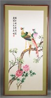 Chinese Embroidery of Pheasant Framed Xiang Mark