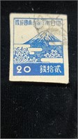 Ryukyu Japan 1946 Stamp