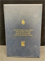 1980 Olympic Coins of China