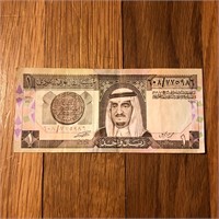 Saudi Arabia 1 Riyal Banknote