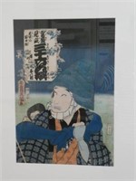 Japanese Meiji Woodblock print of an Actor