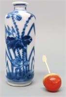 CHINESE BLUE DECORATED SNUFF BOTTLE