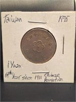 1975 Taiwan Foreign coin