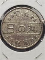 Foreign coin