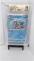 BGS 10 Blastoise Tag-Team All Stars Pop 10