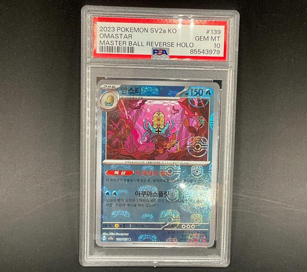 Pokemon Collector Auction! Cards, Graded Cards, Games & More