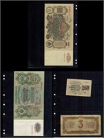 Russian Banknotes, 1910-1937