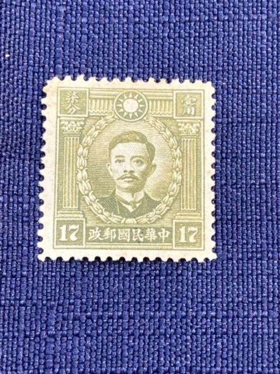 Vintage china stamp