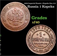 1908 Imperial Russia 1 Kopeks Km: 9.2 Grades xf