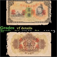 1930 Japan 5 Yen Note P# 39s1 Grades vf details
