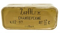 Ammo 7.62x54R 152 GR “Sniper” 440 Rds Russian