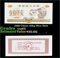 1988 China 10kg Rice Note Grades Gem CU