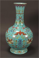 Chinese Famille Rose Turquoise Ground Qianlong